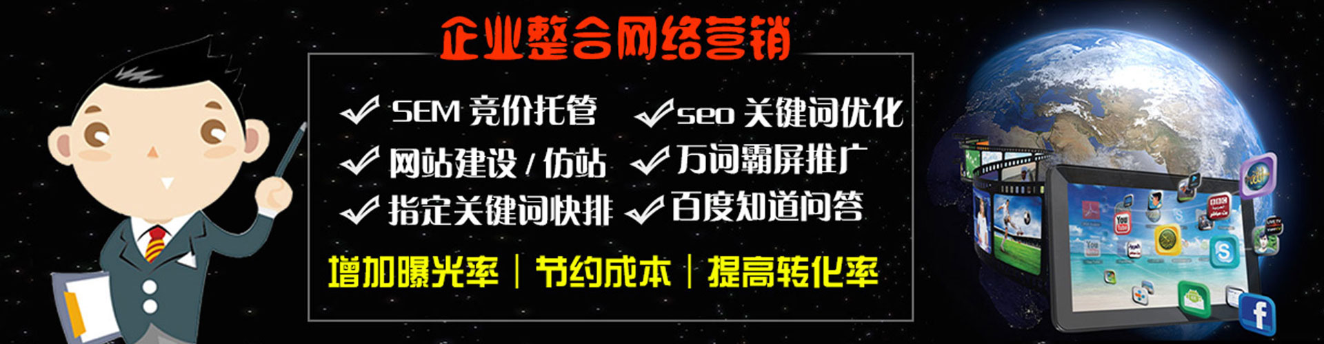哈密信息流怎么做