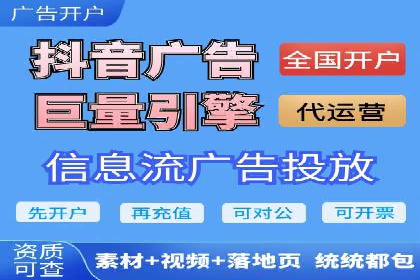 案例展示：今日头条信息流广告助力企业腾飞